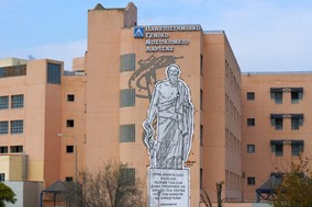 Ανοίγει το ΕΣΥ στους ιδιώτες γιατρούς - Θα μπορούν να χρησιμοποιούν τα νοσοκομεία